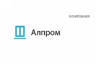 Компания Алпром